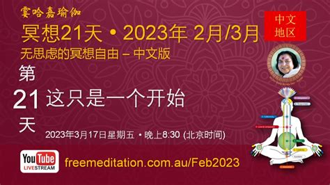 吉时查询老黄历2023_吉时查询老黄历2023年3月,第12张